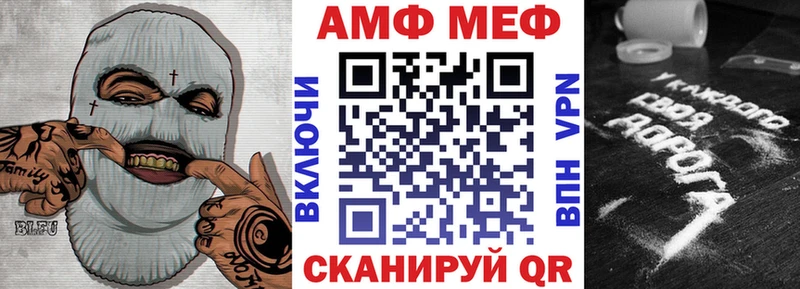 Amphetamine Premium  Углич 