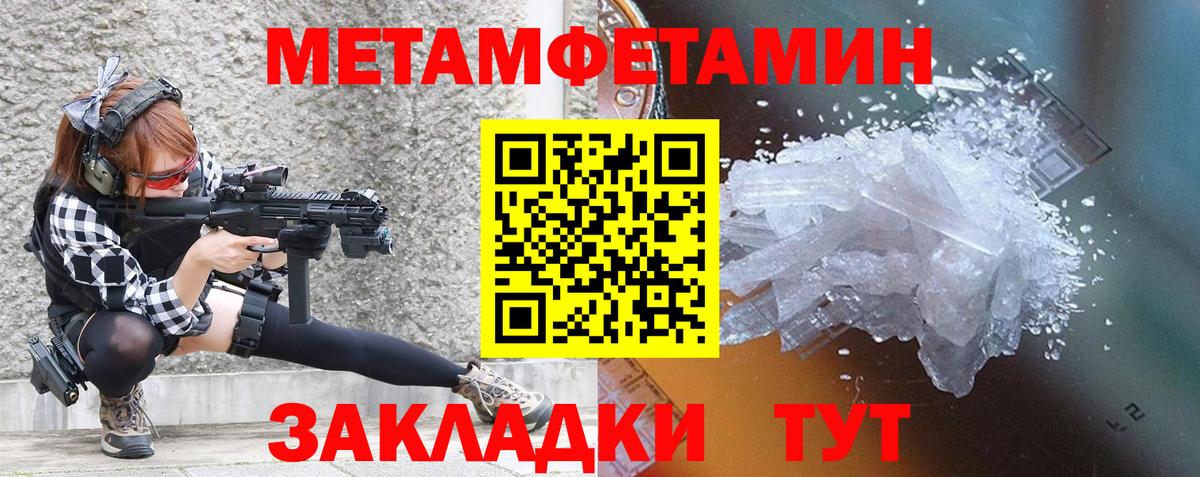 Amphetamine  Вход с VPN  Углич  Амфетамин VHQ  АМФ 
