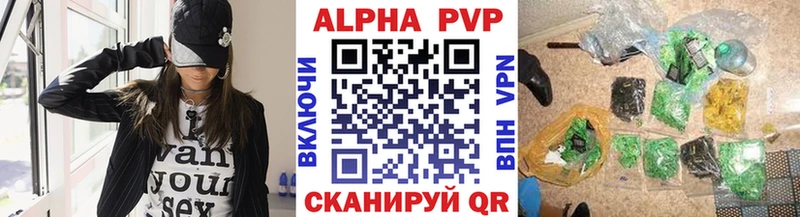 Alpha-PVP кристаллы  блэк спрут   Углич  цены  