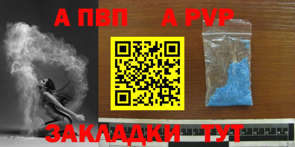 A PVP СК КРИС Углич