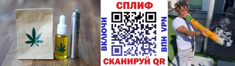 Печенье с ТГК марихуана  Углич 