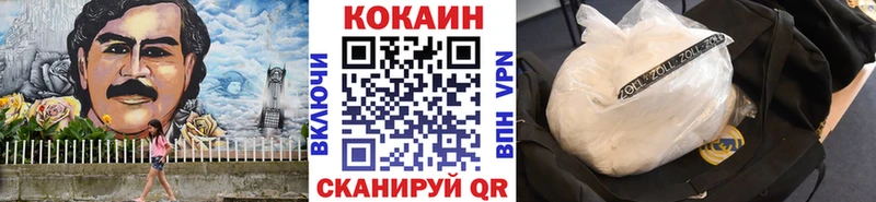 где купить наркоту  Углич  нарко площадка как зайти  Кокаин Колумбийский 