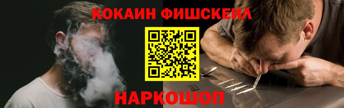 Углич  где найти наркотики  Вход с VPN  COCAIN Columbia  Кокаин Боливия  Cocaine 