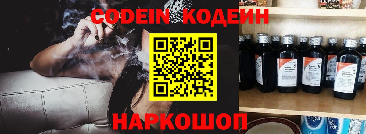 Каннабис Углич