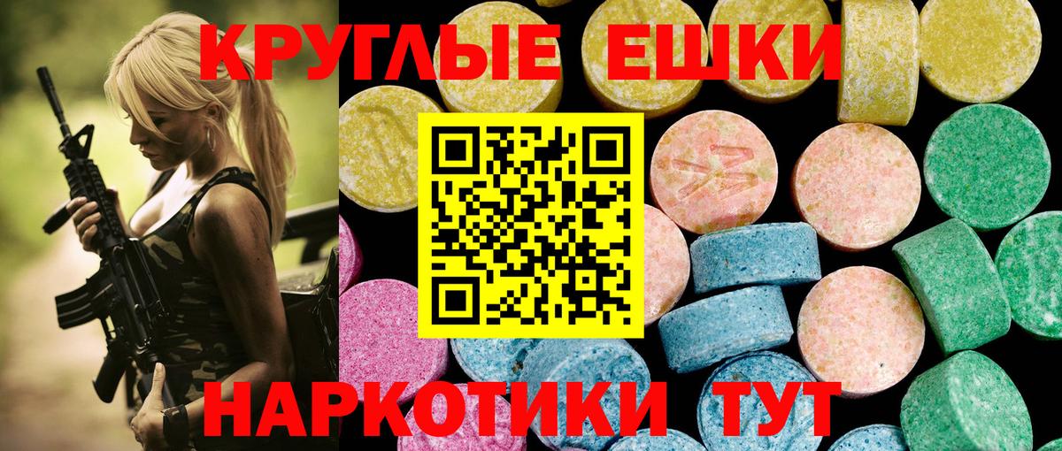 Экстази XTC  купить  сайты  Экстази  Углич  Экстази бентли  Вход с VPN 