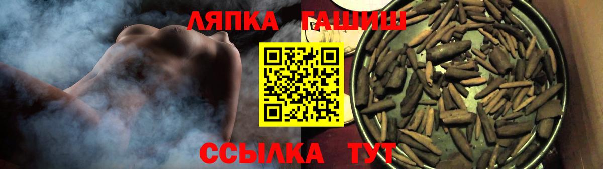 где можно купить наркотик  ГАШ VHQ  Вход с VPN  Углич  ГАШ VHQ 