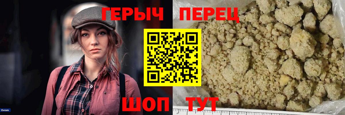 Углич  Героин Афган  Вход с VPN 