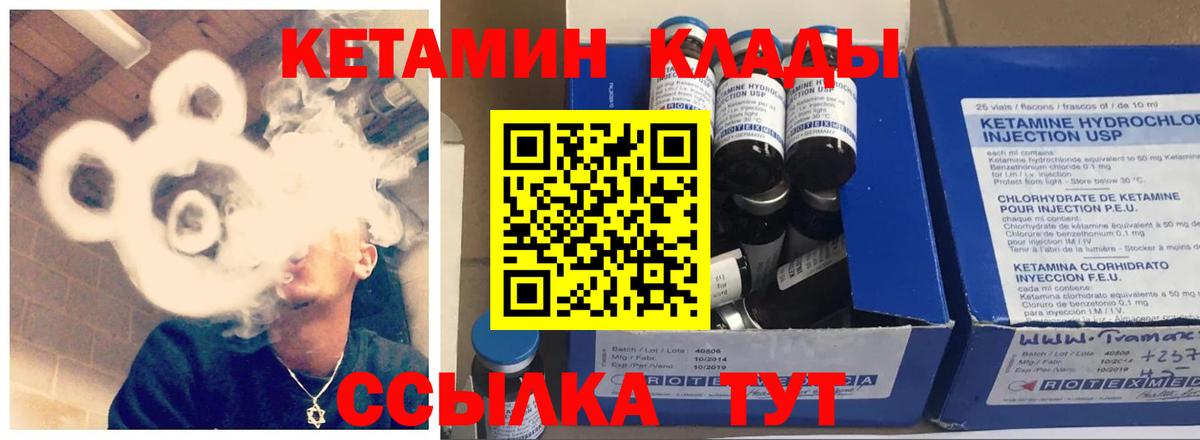 ГАШИШ  Каннабис  МЕФ   LSD-25  ГАШИШ  Вход с VPN  Углич  АМФЕТАМИН кристаллы 