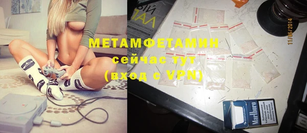мефедрон мука Снежногорск