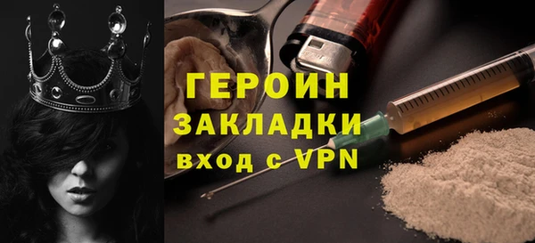 герыч Зеленодольск