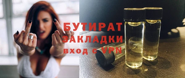 меф Снежинск