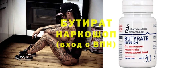 mix Слюдянка