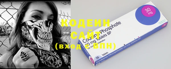 mix Слюдянка