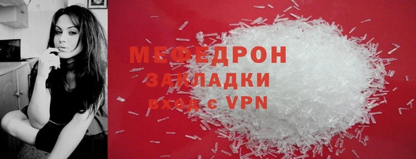 меф Снежинск