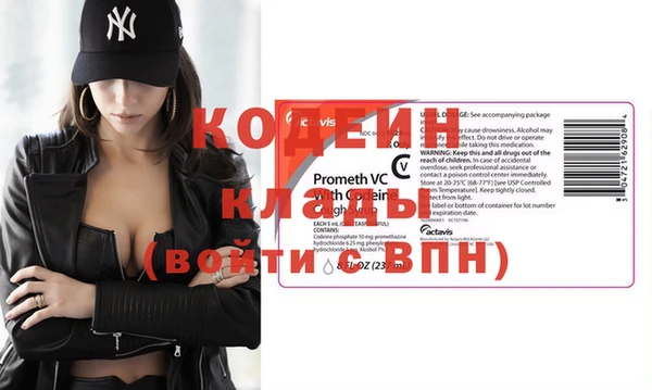 mix Слюдянка