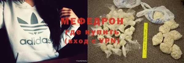 мефедрон мука Снежногорск