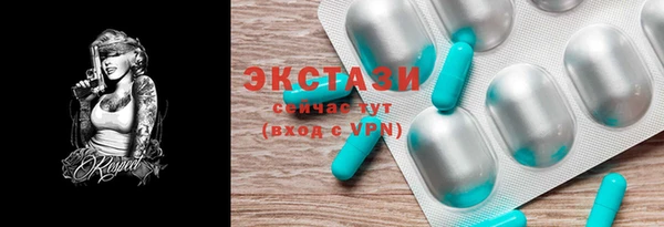 mix Слюдянка