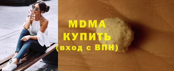 mix Слюдянка