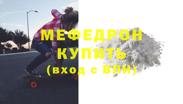 mix Слюдянка