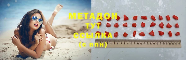 мефедрон мука Снежногорск