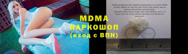 mix Слюдянка