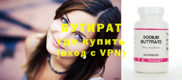 mix Слюдянка