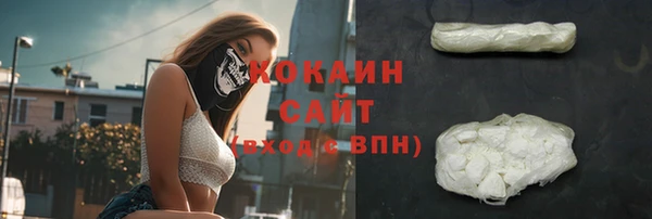 mix Слюдянка