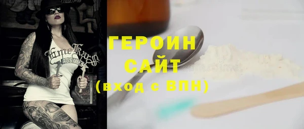 spice Семикаракорск