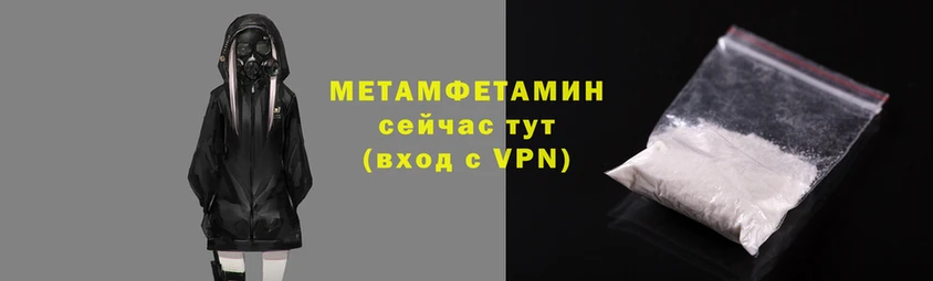 меф Снежинск