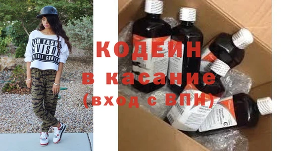 mix Слюдянка