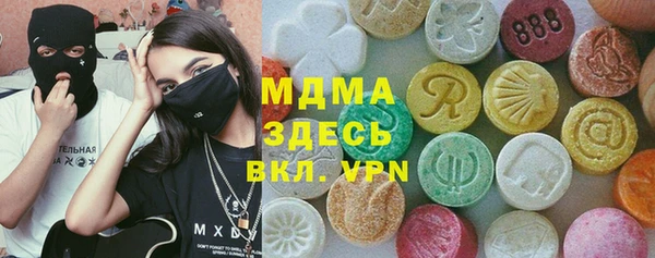 мефедрон мука Снежногорск