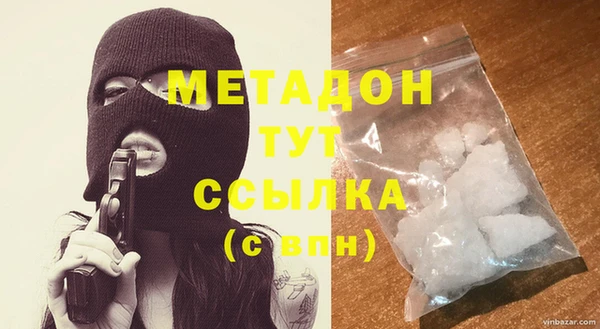 mix Слюдянка