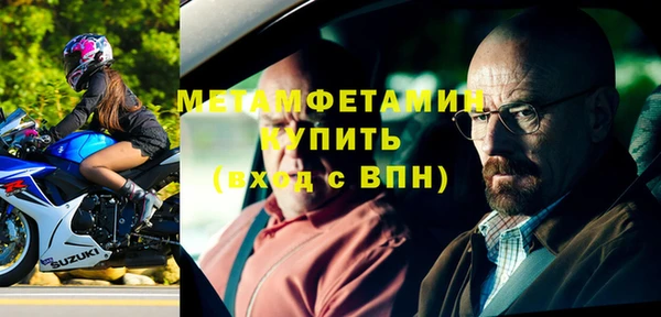 меф Снежинск
