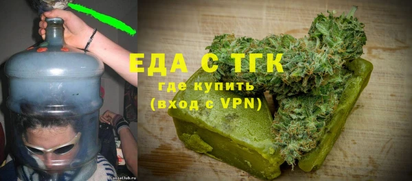 мефедрон мука Снежногорск