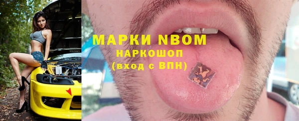 альфа пвп VHQ Семилуки