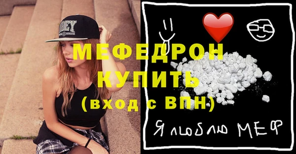мефедрон мука Снежногорск