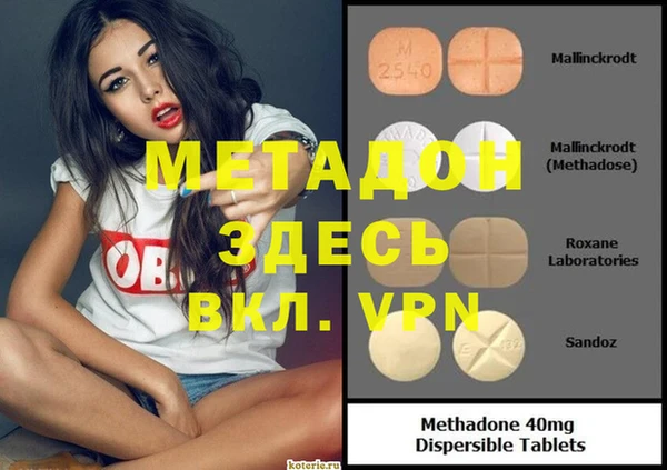 меф Снежинск