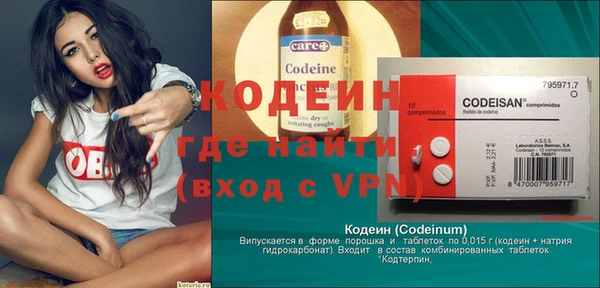 mix Слюдянка