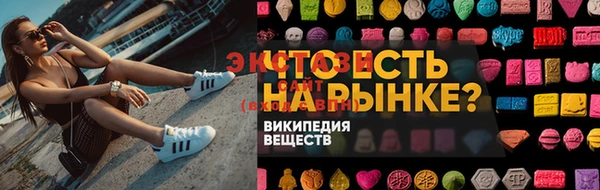 мефедрон мука Снежногорск