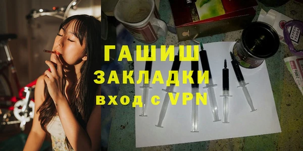 меф Снежинск