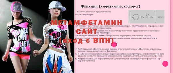 синтетический гашиш Магадан