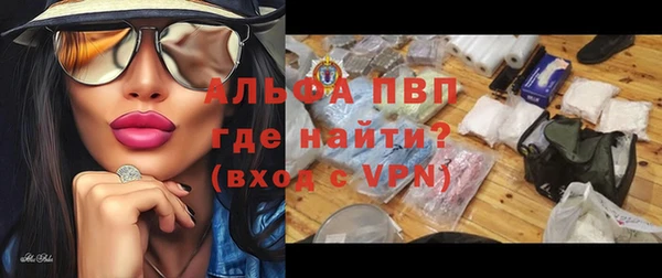 мефедрон мука Снежногорск