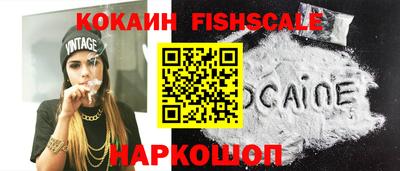 гашишное масло Конаково