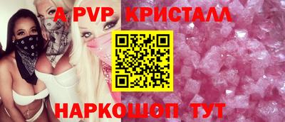 меф VHQ Комсомольск-на-Амуре