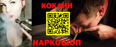 гашишное масло Конаково