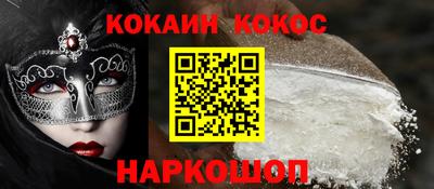 гашишное масло Конаково