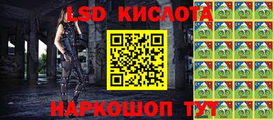гашишное масло Конаково