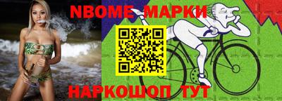 меф VHQ Комсомольск-на-Амуре