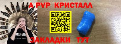 меф VHQ Комсомольск-на-Амуре