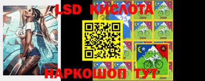 гашишное масло Конаково
